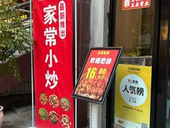 -一只烧鸡公(解放碑店)