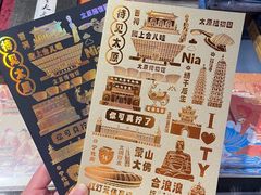-窦大夫祠