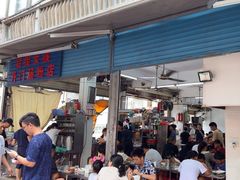 -后街女孩肠粉店