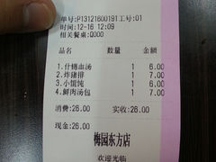 -小梅园饭堂(东方路店)