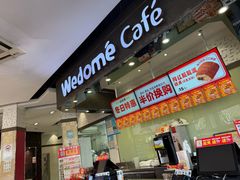 -味多美(江安路店)