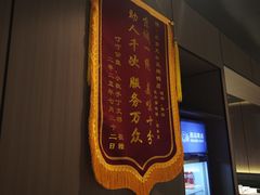 -天和晟烤鸭店(世纪坛店)