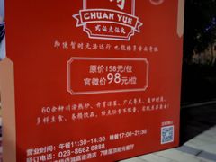 -华侨城嘉途酒店·屋顶阳光餐厅