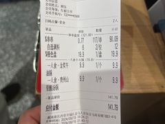 -大斌家串串火锅(马栏山店)