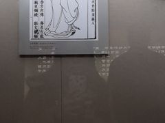-茂陵博物馆