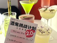 -杭桃里(万象城店)