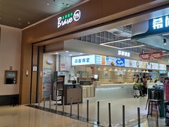 -龙湖南京河西天街
