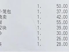 -鼎泰丰(国金店)