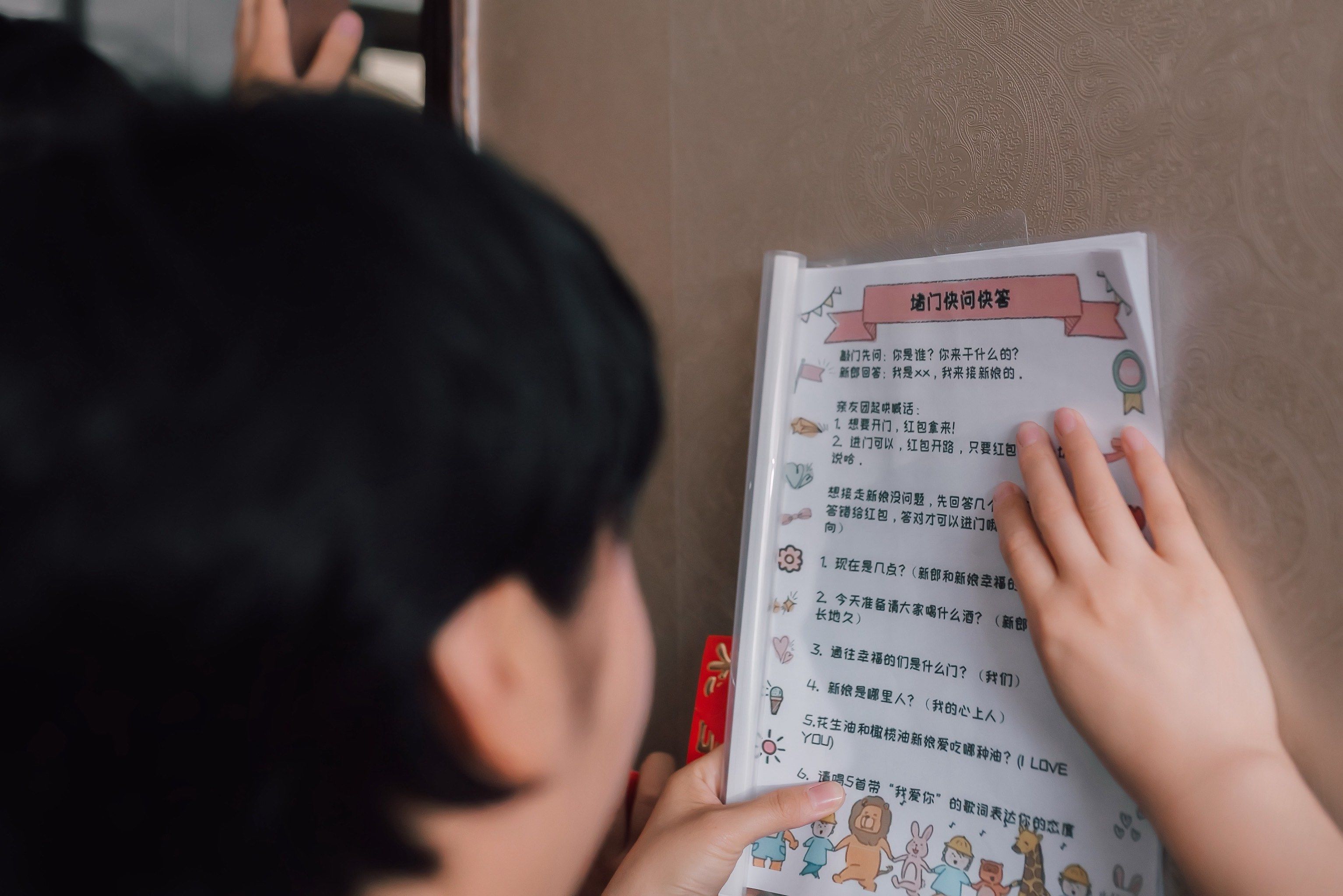 婚礼美好回忆册