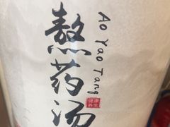 -岚魅儿·洗头头疗·按摩SPA(金光华店)