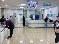 -广州仁爱天河医院体检中心