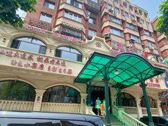 -老大连·海肠捞饭·大连海鲜大连菜(西安路店)