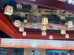 -万岁寿司(万国店)