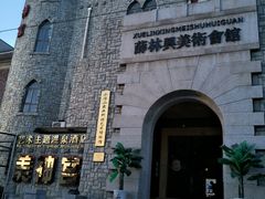 -北京美神宫艺术主题温泉酒店