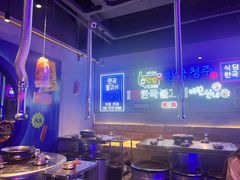 -入火韩国烤肉(凯旋广场店)