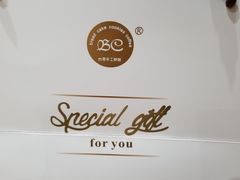 -BC烘焙伴手礼(新光天地店)