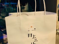 -日上三甘(三里屯店)