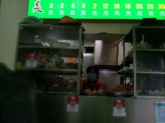 门面-增盛魁小吃店