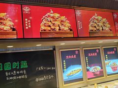 -鸽子侯·家宴·平价海鲜(绿地店)