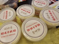 -同和居(什刹海店)