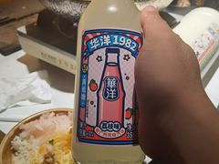 -旺福·贵州酸汤牛肉火锅(陆悦天地店)