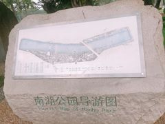 -南宁南湖公园