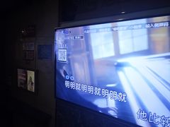 -唱吧麦颂KTV(方庄店)