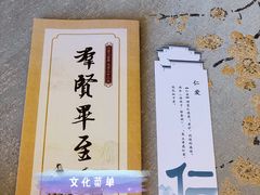 -三宝大饭店-中和艺素餐厅(浦上金山正祥广场店)