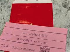 -聚丰园•湖鲜餐厅(阿红私房菜梅石路店)