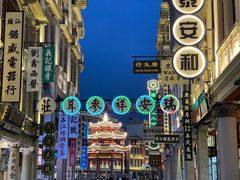 -汕头市小公园