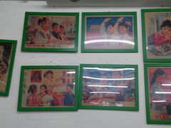 -做了不起的80后