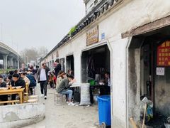 门面-泰顺江南春面馆