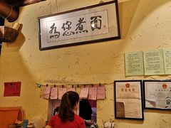 -锅儿挑面馆