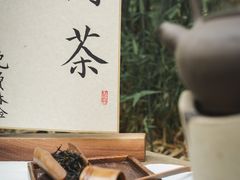 -扫雪煮茶(西村店)