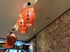-大壶春生煎(四川中路店)