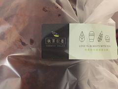 -执茶识麦(万达华府店)