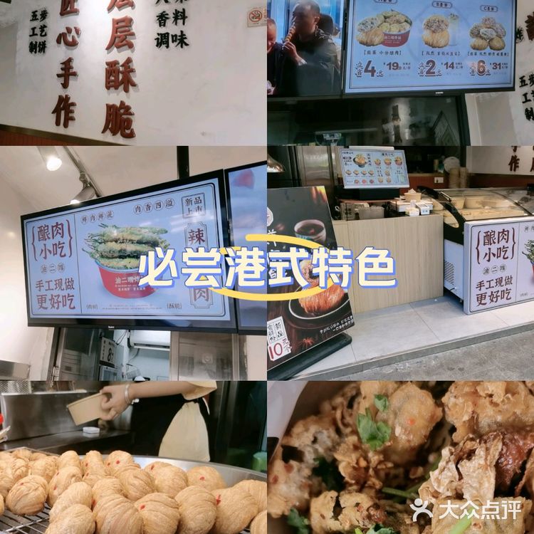 吃一回就忘不掉
