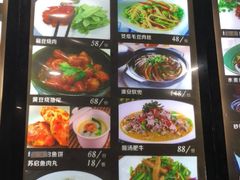 -苏启渔港(云南北路店)