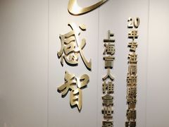 -感智盲人按摩·艾灸·肩颈SPA(岗厦店)