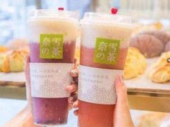 -奈雪的茶(华侨城创意园店)