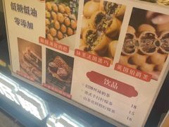 -三厘鸡蛋仔(印力店)