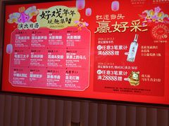 -瑞虹新天地月亮湾