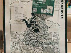 -星巴克臻选(湛江鼎盛广场店)