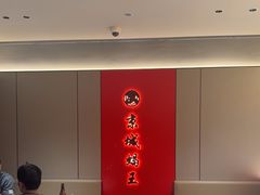 -蝎王府羊蝎子(北大地店)