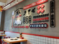 -甲鱼张甲鱼铺子(观沙岭店)