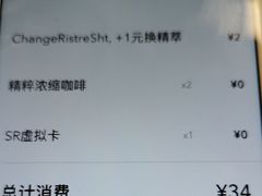 -星巴克(杭州市民中心店)