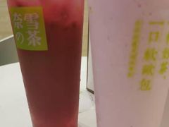 -奈雪的茶(新天地广场PRO店)