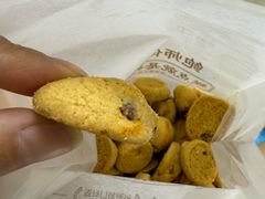 -鲍师傅糕点(永安里店)