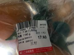 -广百家超市(大东海店)