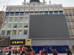 -北京穆斯林大厦